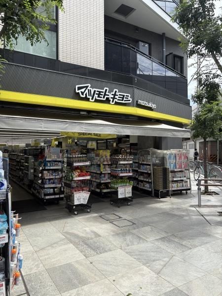 コーポ三起(マツモトキヨシ)