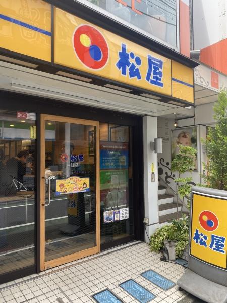 コーポ三起(松屋中延店)