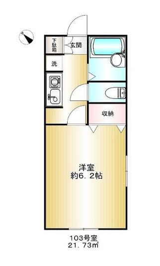 後藤ハイツ