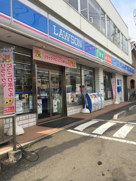 後藤ハイツ(ローソン田園調布1丁目店)