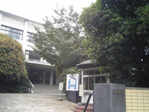 エムレジデンス上野毛(私立多摩美術大学造形表現学部)