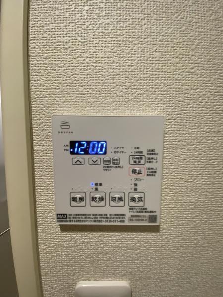 コスモリード奥沢