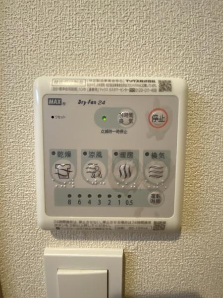 アルタイル等々力