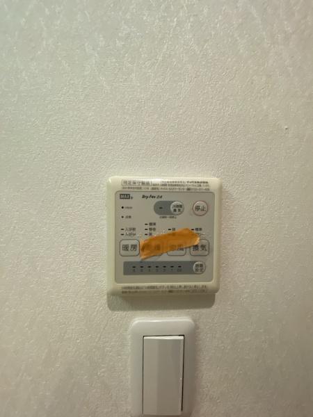 シャイニング駒沢