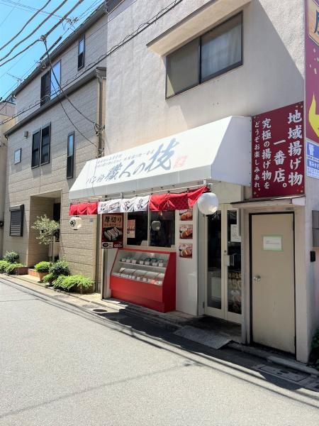 VILLAリバーサイド沼部(横浜関内二代目とんかつ栄泉沼部店)
