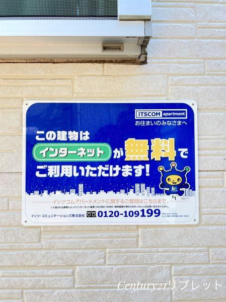 VILLAリバーサイド沼部