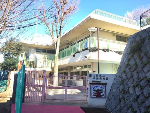 クラリティア池上(千鳥保育園)