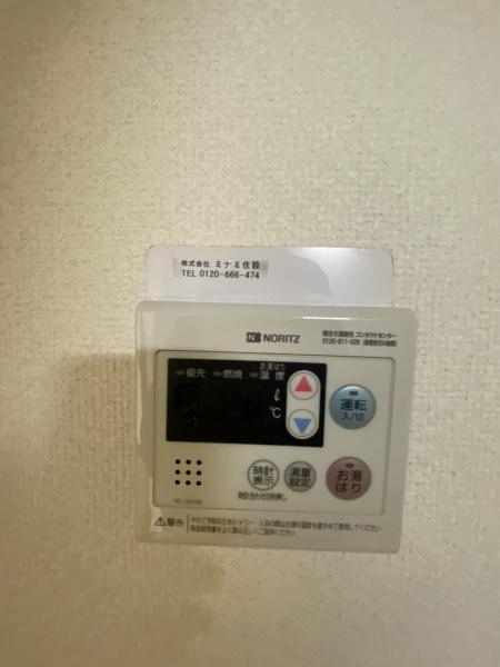 ハイツことぶき