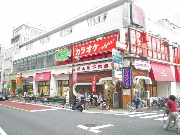南千束2丁目戸建(ヒルママーケットプレイス大岡山店)