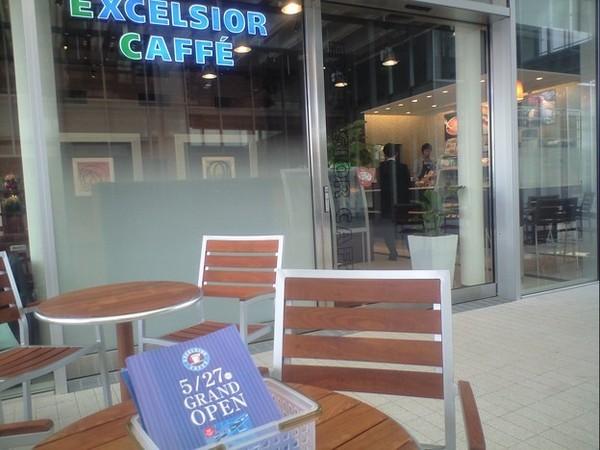 南千束2丁目戸建(エクセルシオールカフェ大岡山駅前店)