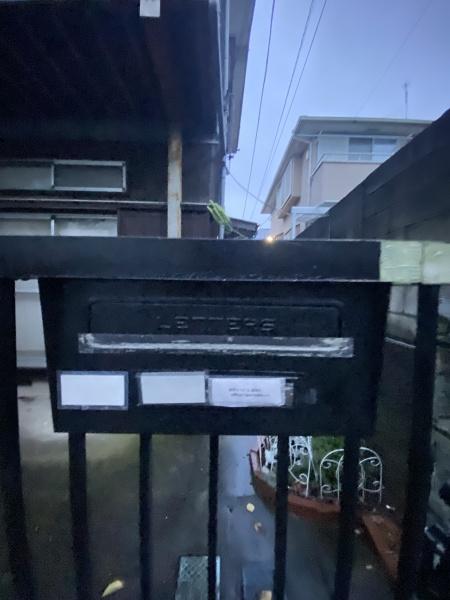 細谷方
