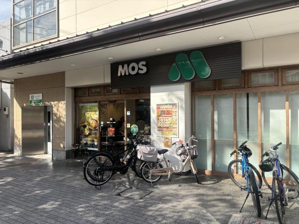 グレース杉並(モスバーガー下井草駅店)