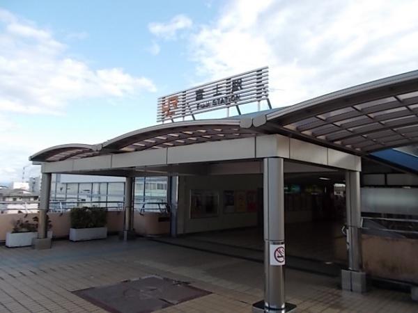 サンモール壱番館(東海道本線富士駅)