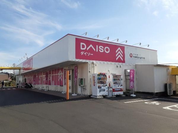 ピュアメゾン(DAISO木の宮店)
