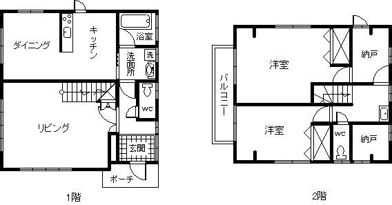 万野原新田貸戸建