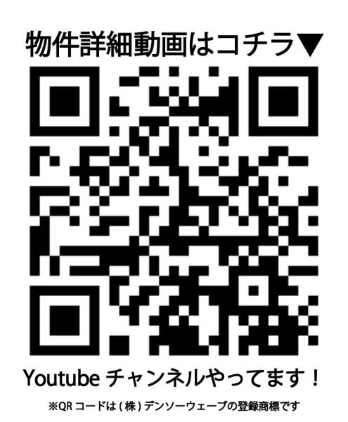 ヴィレッジ石川