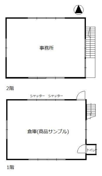 津田事務所