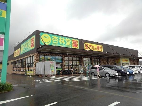 サザンクロス(杏林堂富士松岡店)