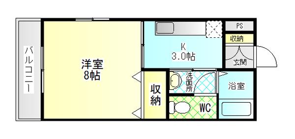 富士ハイツ