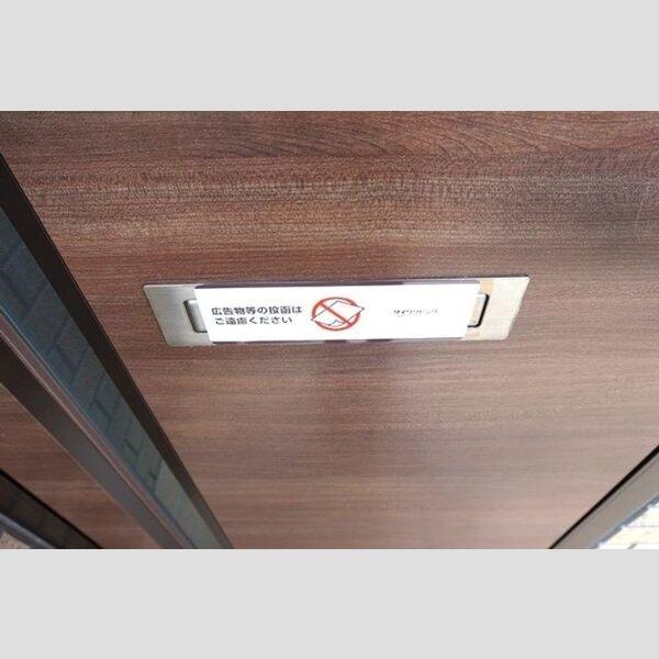 グランデ滝戸