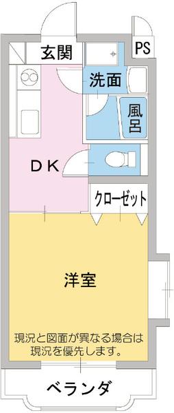 メゾンタケミネ