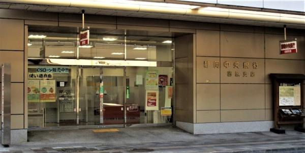 原田ビル 1階(静岡中央銀行吉原支店)