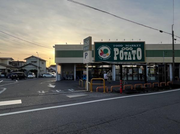 プチハウス森島　パート２(ポテト森島店)