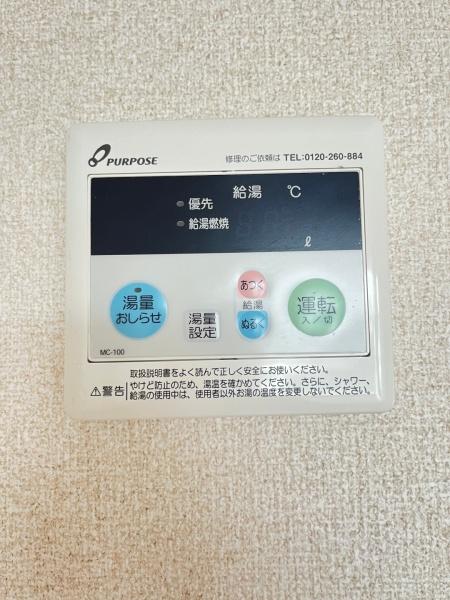 井出ビル