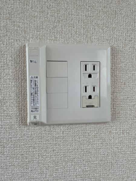 井出ビル
