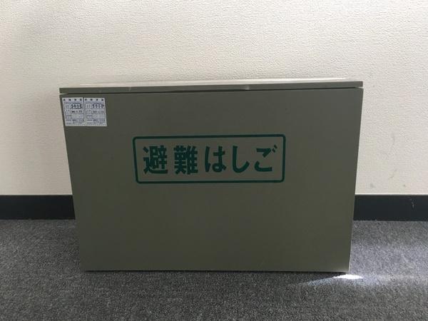 富士リコービル