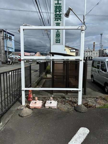 原田貸店舗（原田駅西側）