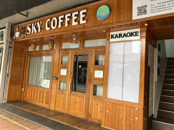SK3ビル1階