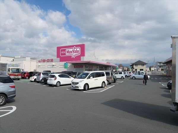 森島パークヒルズ(マックスバリュエクスプレス富士水戸島店)