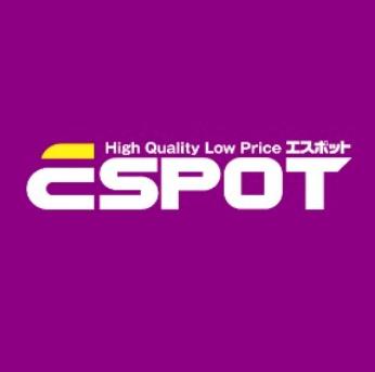 ウィングビル(業務スーパーエスポット富士店)
