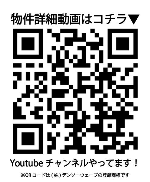 プチハウス森島　パート２