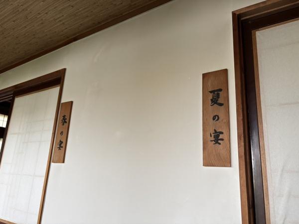 伝法2392－2　貸店舗