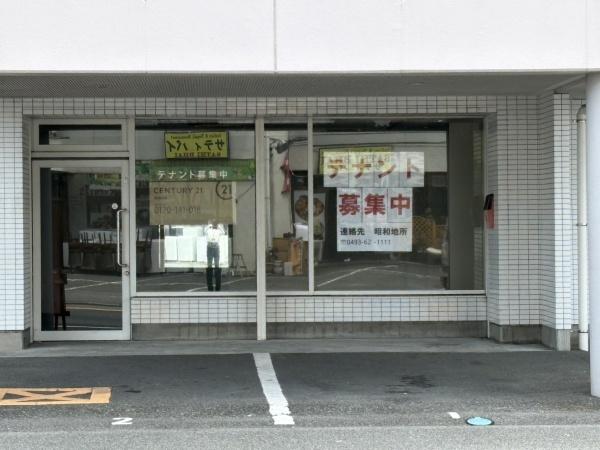 富士昭和ビルⅡ