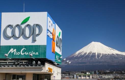 AXIS永田町(ユーコープミオクチーナ富士中央店)