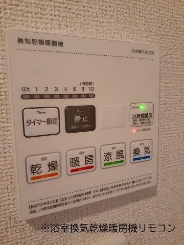 サンライズ久沢