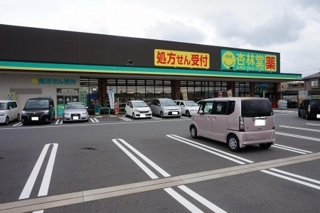 プランドールII(業務スーパー厚原店)