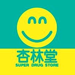 ソレイユ長沢(杏林堂薬局アクロスプラザ厚原店)
