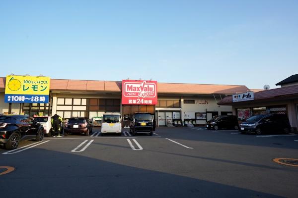 シャルマン駿河台(マックスバリュエクスプレス富士今泉店)