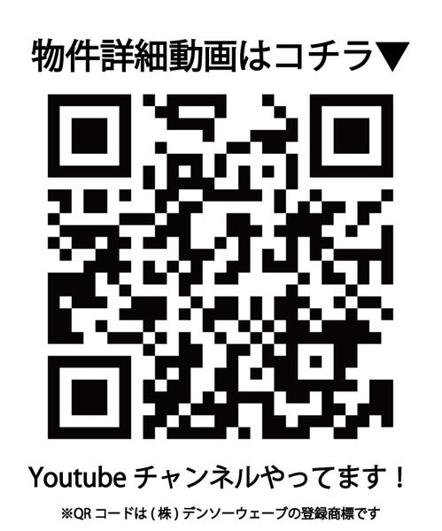 ルミエール石川