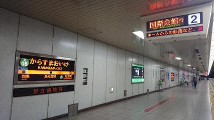 京都市上京区武衛陣町のマンション(烏丸御池駅(京都地下鉄東西線))