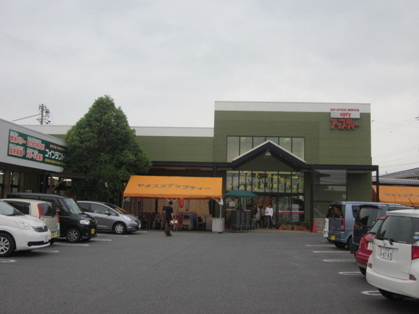 フェードゥロジハセガワ(ヤオスズアップティー店)