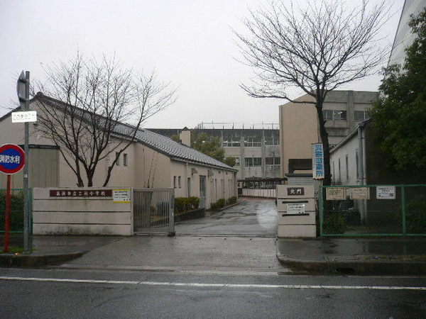 寺田マンション(吉浜小学校)