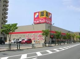 高浜市本郷町２丁目　事業用定期借地（リース地）(サンドラッグ)