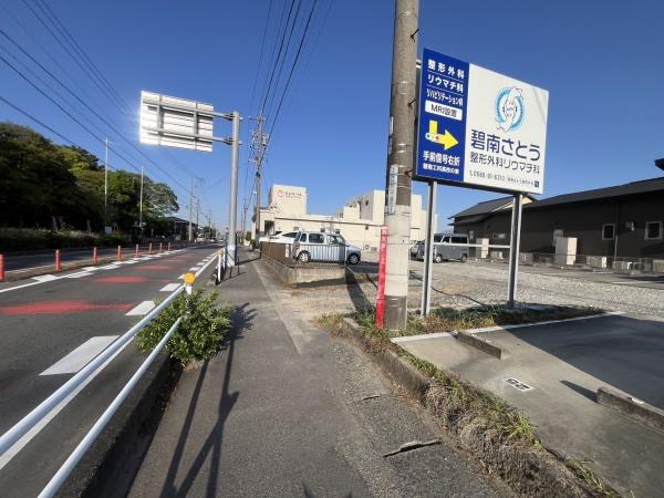 高浜市本郷町２丁目　事業用定期借地（リース地）