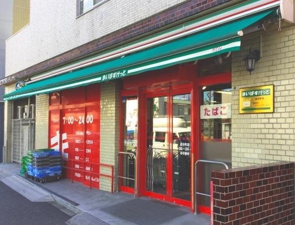 チャップリン(まいばすけっと追分町店)