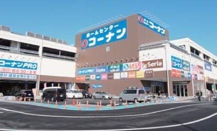 チャップリン(ホームセンターコーナン川崎小田栄店)